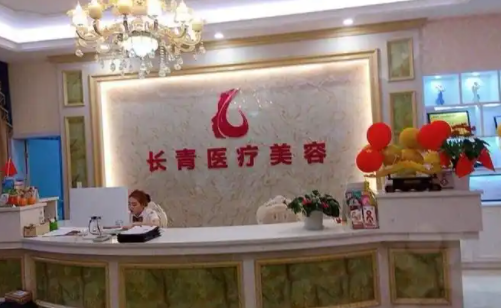 台州眼鼻整形哪家好?本地人常选的5家高性价比医院推荐 台州眼鼻整形哪家好?本地人常选的5家高性价比医院推荐