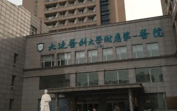 大连整形医院汇总：医科大一院、新华医院、美天等五家口碑在线！