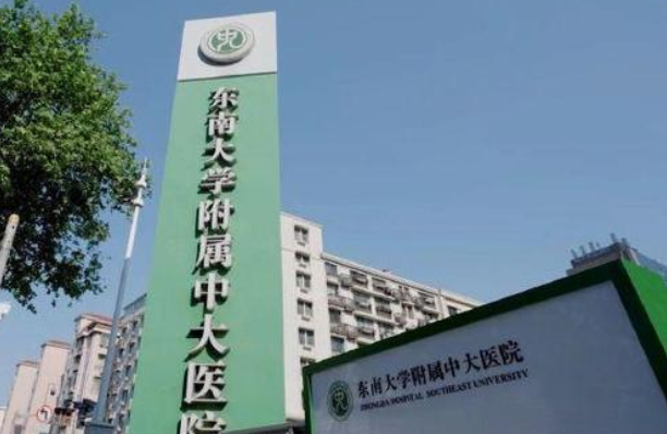 南京鼻修复医院排名公布：医科大一院、鼓楼医院等实力上榜前五！