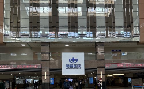 南京鼻修复医院排名公布：医科大一院、鼓楼医院等实力上榜前五！