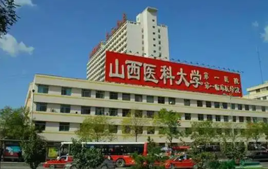 太原隆胸医院怎么选？医科大一院、白求恩医院、丽都等五家医院值得信赖！