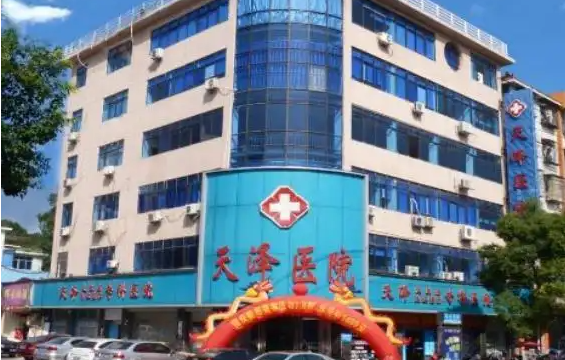 宜春整形医院哪家更好？下面五家实力都挺不错！