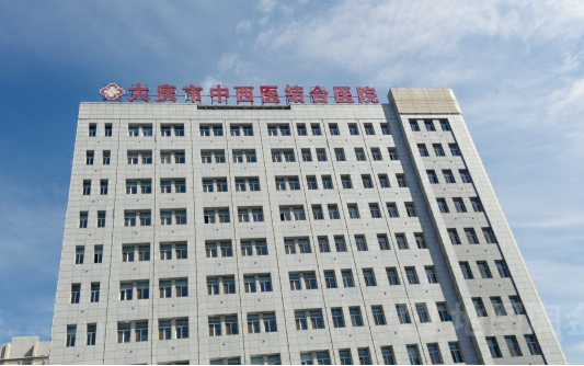 大庆口碑好的整形医院推荐：top5医院整形技术在线解读！