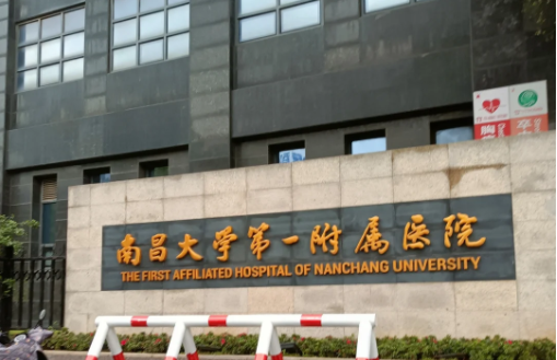 南昌隆鼻修复医院排名曝光：一起来看看top5医院到底好在哪里！