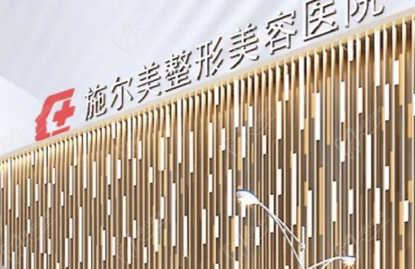 盘点扬州地区整形技术好的机构：下面五家口碑实力都在线！