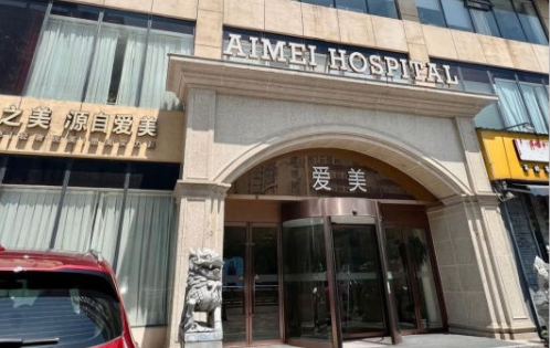 南昌哪家医美机构技术靠谱？南大一附院、韩美、莱美等排名靠前！