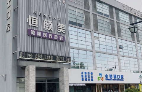 湖州整形医院排名更新:五家上榜医院实力在线对比评测! 湖州整形医院排名更新:五家上榜医院实力在线对比评测!