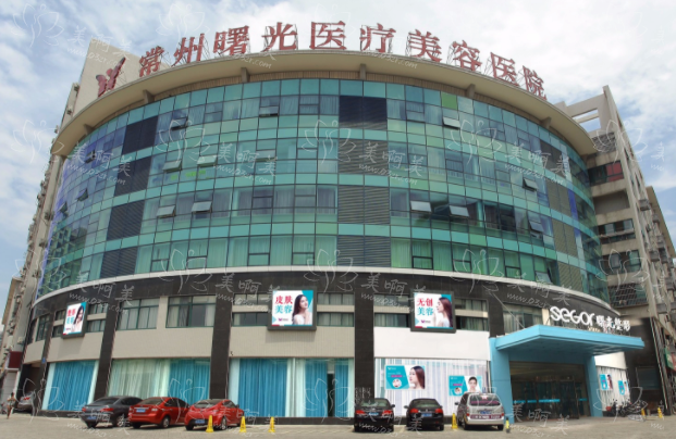 常州哪家医院整形技术更好？市一院、美贝尔、曙光等值得推荐！