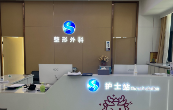 汕头吸脂、隆鼻去哪家？本地人推荐的5家高性价比医院