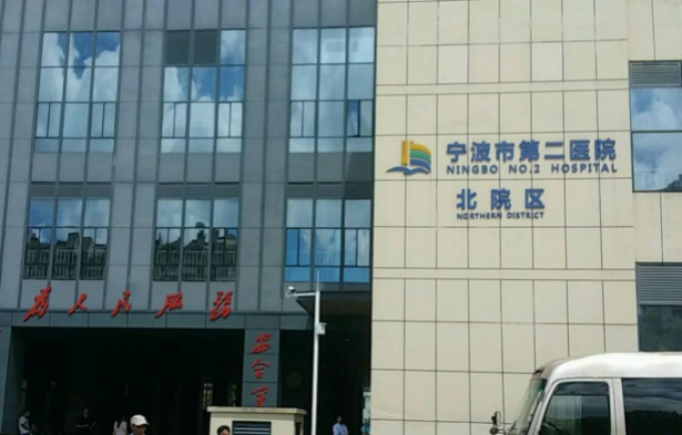 宁波整形医院哪家更擅长割双眼皮？人气榜单top5技术实力对比分析！
