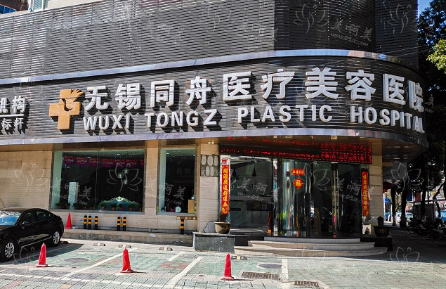无锡做注射隆鼻技术好的医院有哪些？口碑榜单前五名医院不容错过！