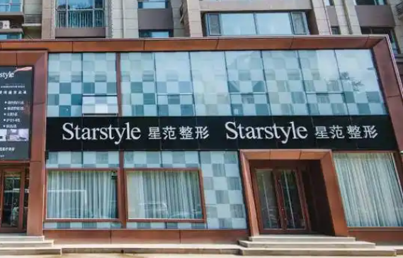 唐山整形医院排名公布：煤医尚美、金荣、星范等上榜前五！
