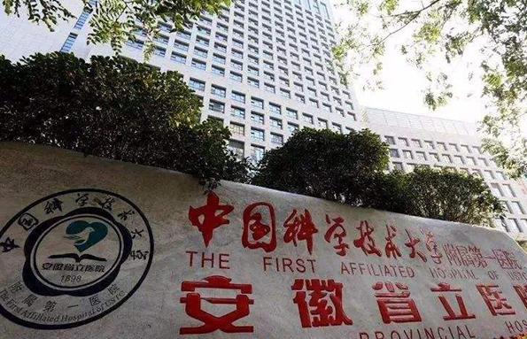 合肥哪家整形医院双眼皮技术好？分享四家口碑医院简介！