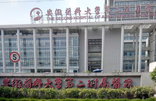 合肥哪家整形医院双眼皮技术好？分享四家口碑医院简介！