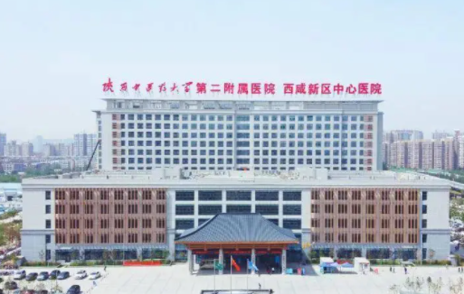 咸阳哪家整形医院性价比高？下面五家人气医院概况解析！