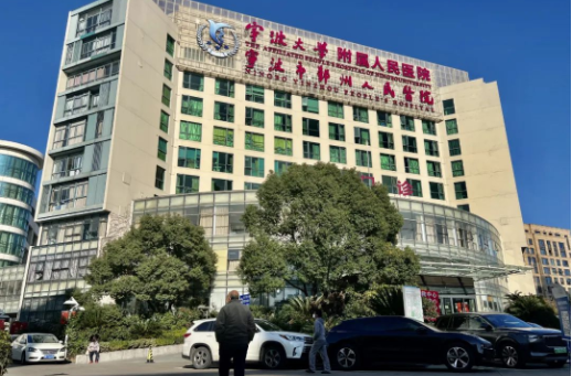 宁波哪家整形医院技术更好？这里有五家口碑医院简介值得分享！