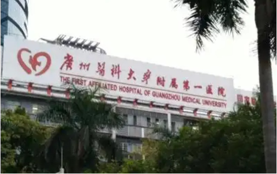 广州哪家整形医院双眼皮技术好?南方医院、中山大学一附院等值得信赖! 广州哪家整形医院双眼皮技术好?南方医院、中山大学一附院等值得信赖!