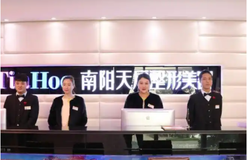 南阳哪家整形医院更值得推荐?五家人气医院简介在线解读! 南阳哪家整形医院更值得推荐?五家人气医院简介在线解读!