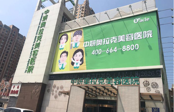 长春整形医院排名来袭，榜单top5医院隆鼻实力对比分析！