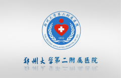 郑州大学第二附属医院整形科怎么样?2021价格表分享~