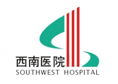 西南医院美容科祛斑怎么样？2021价目表