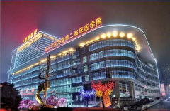重庆新桥医院有整形科吗？价目表、祛斑案例盘点！