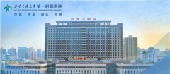 西安交大一附院整形科怎么样？2021价格表+案例参考