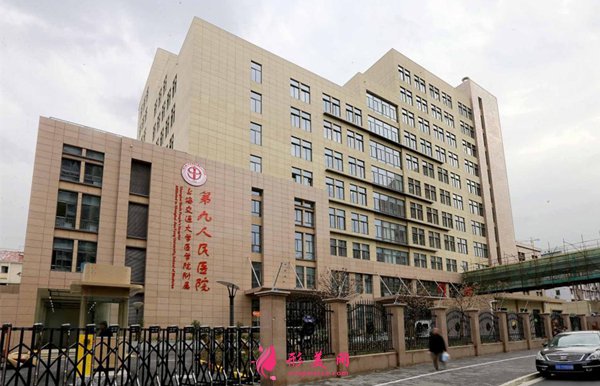 上海九院整形价格表2019提前一览及坐诊专家情况~