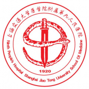 上海第九人民医院整形价目表2021全新一览
