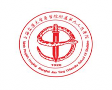 2021上海九院整形价目表（价格表）全新上线，可在线查询