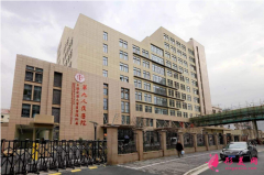 上海九医院整形价目表2021更新啦，迷茫的你来看下!