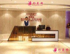 重庆美联臣怎么样？整容价目表2021全新上线，你不来看看？