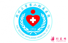 郑大二附院整形价目表2021全新放送~