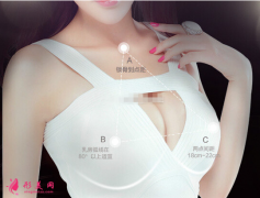 假体隆胸后什么时候可以侧身睡