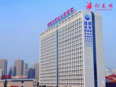 郑州附二院整形科好吗？鼻综合案例效果图和价格费用了解