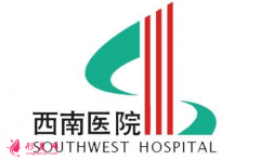 西南医院去眼袋要多少钱?价格表2021新版登录~