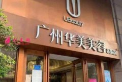 广东哪个医院做点阵激光性价比高？附最新价格（费用）一览表