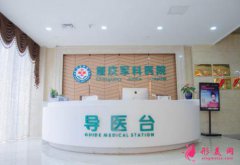 重庆、武汉、长沙去眼袋医院技术排名哪个好？眼部整形价格一览