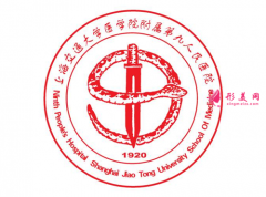 上海九院整形价目表|2021官方公开新版本~