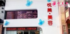 郑州悦美整形医院隆鼻怎么样？~个人真实案例分享