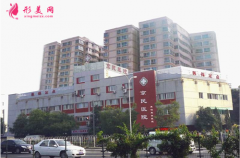 北京京民整形外科假体隆鼻多少钱？2021整形价格表一览