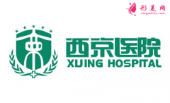 西京医院双眼皮手术哪个医生比较好？孙峰医生简介及价格表一览！