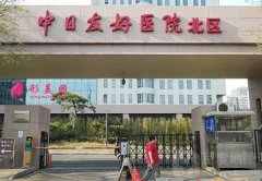 北京祛痣祛斑最好的医院权威盘点!附微整价格表一览