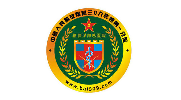 309医院整形科怎么样|惊喜价目表开箱曝光2021~