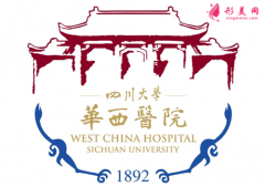 成都华西医院整形科2022推出超火项目价格表~