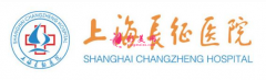 上海长征医院整形科2022人气价格表推荐~