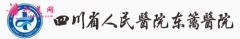 2021成都东篱医院整形美容科价格表一览，徐敦等医生简介~