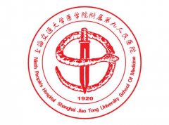 上海九院整形科价目表新版正式发布~