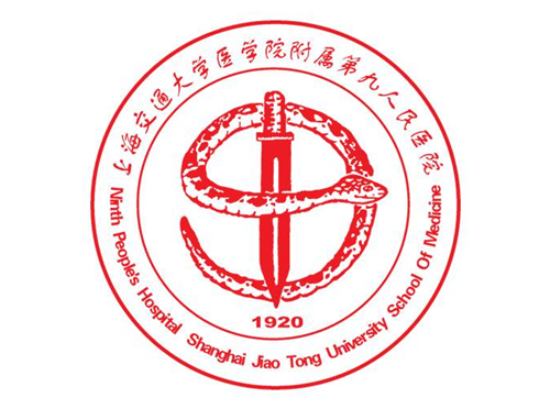 上海九院整形科价目表2021版正式发布~