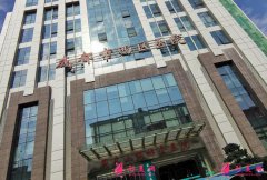 成都市西区医院美容科怎么样?价格表2022~